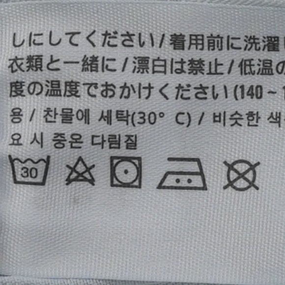 Hollister Super Skinny Jeans Light Wash Size 0R W24/L31 - Picture 9 of 10